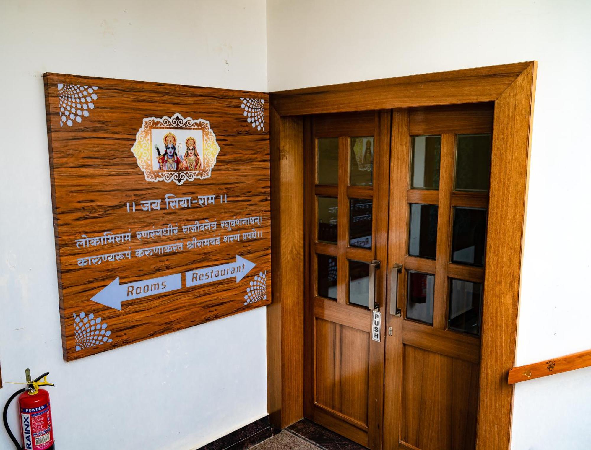 Hotel Amritara Ramila Kutir Ayodhya Esterno foto